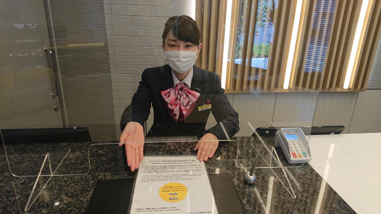 旭川微笑酒店 旭川