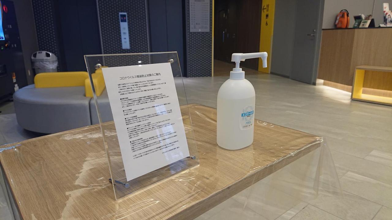 酒店 旭川微笑酒店