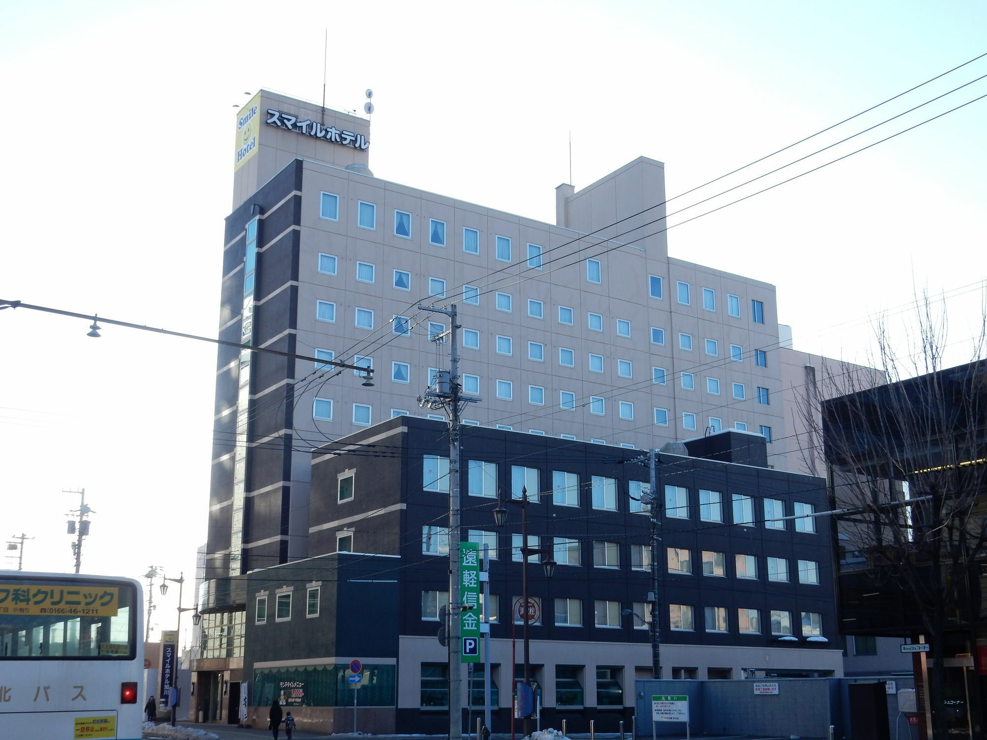 旭川微笑酒店 酒店